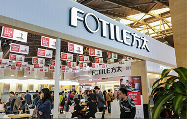 连云港家装展会现场展商云集推出优惠吸引观众